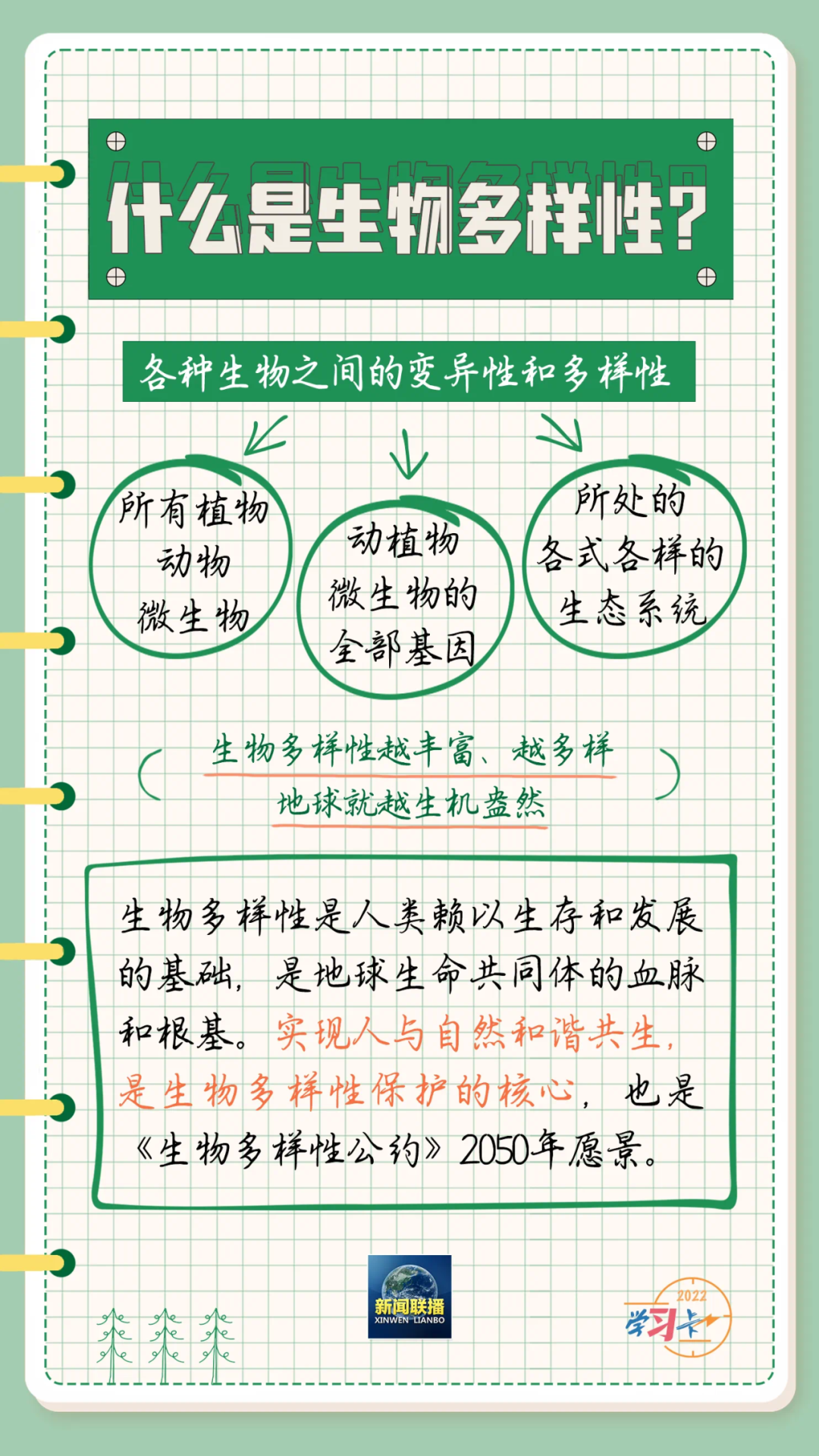 c610693af41d4a5f97996499bb989827.png