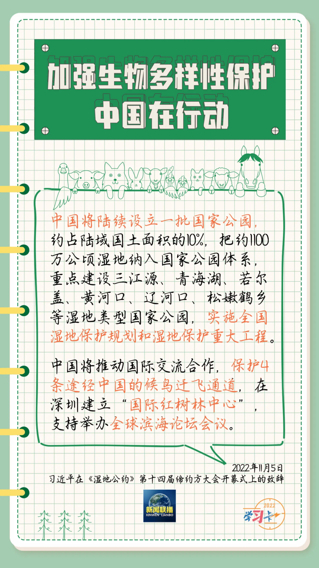 5c78085bf62442a6be391dffac5e1e8b.png