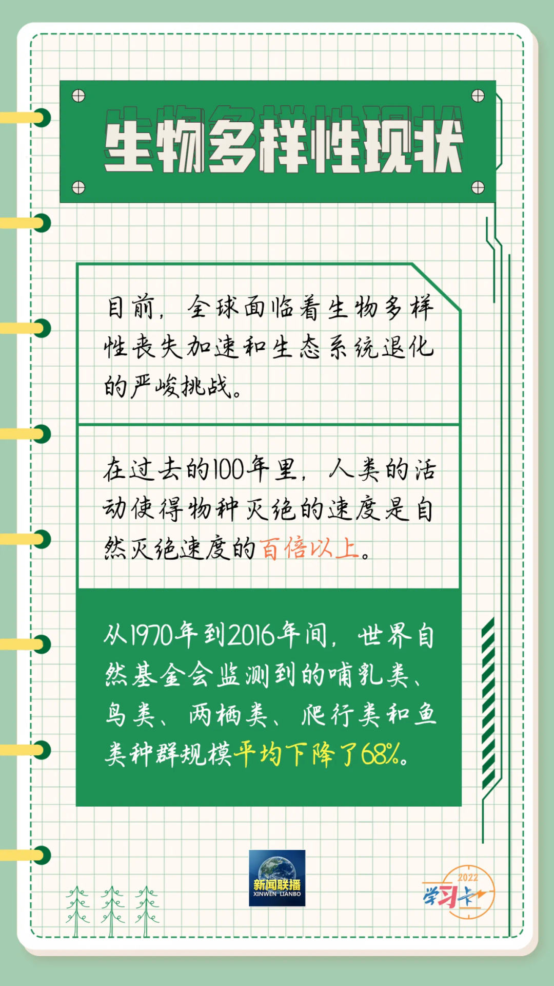74af1d1c1c364e22b532196b8b4cb344.png