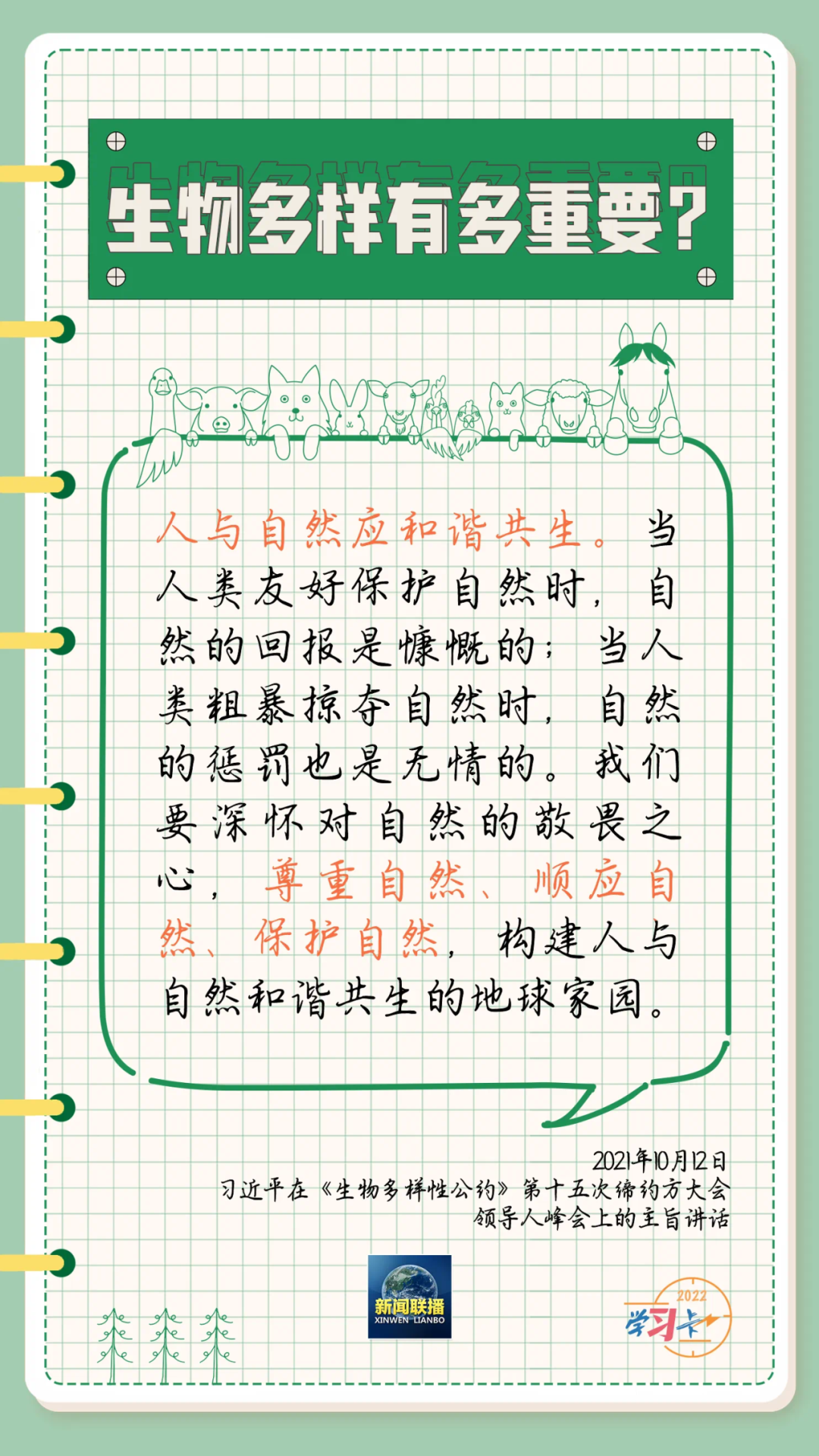 7e0c9236c91145c6ab646dccbcb3cb89.png