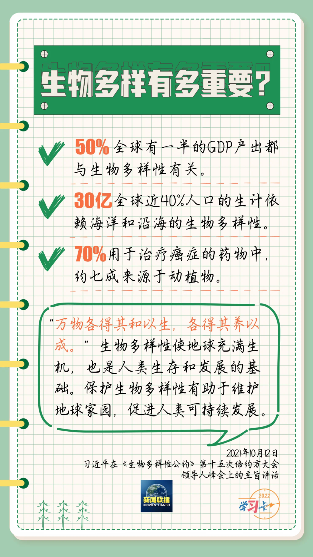 d4a7052995ba43e5b852b04e30a2b9ae.png