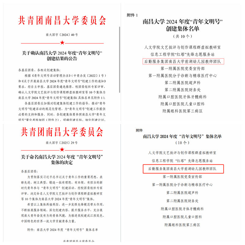 e18ddc6b98084a1982a9ffd27b064fbc.png