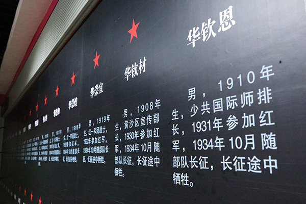十七青松永不倒